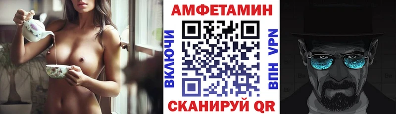 АМФЕТАМИН Розовый  Борзя 