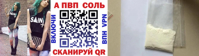 Alfa_PVP СК  гидра зеркало  Борзя 