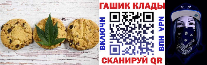 Canna-Cookies марихуана  закладка  Борзя 
