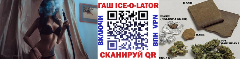 ГАШ индика сатива  закладки  Борзя 