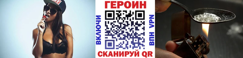 ГЕРОИН афганец  сколько стоит  Борзя 