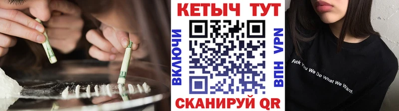 Кетамин VHQ  Борзя 