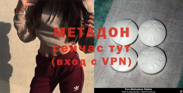 ALPHA-PVP Алексин