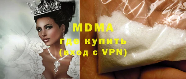 ALPHA-PVP Алексин