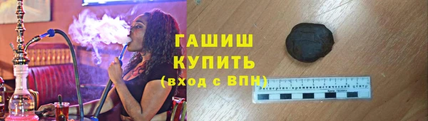 гашишное масло Алексеевка