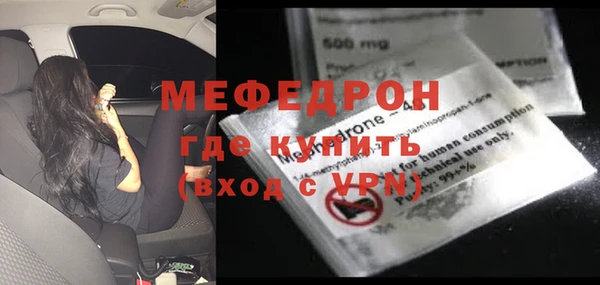 меф VHQ Алзамай