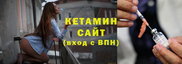 ALPHA-PVP Алексин
