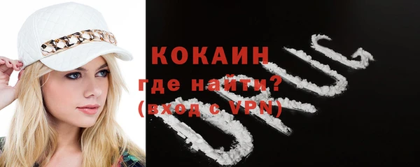 ALPHA-PVP Алексин