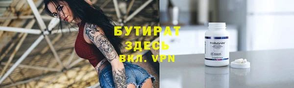 ALPHA-PVP Алексин