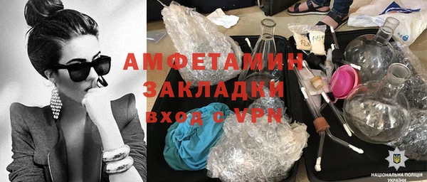 ALPHA-PVP Алексин