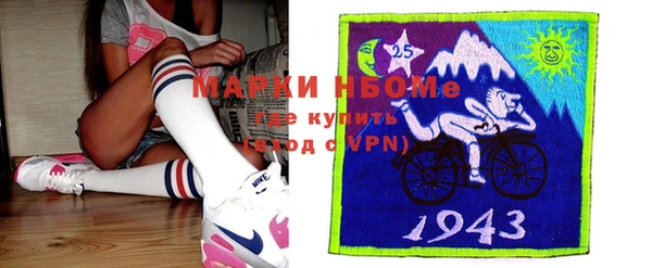 ALPHA-PVP Алексин
