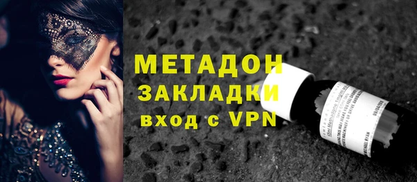 гашишное масло Алексеевка