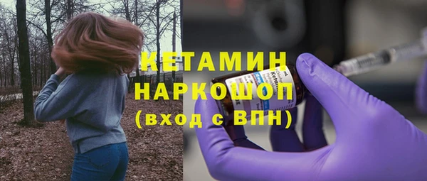 синтетический гашиш Медногорск
