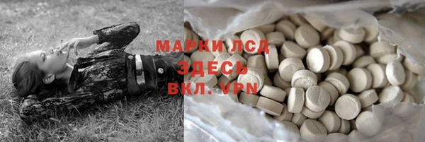 ALPHA-PVP Алексин