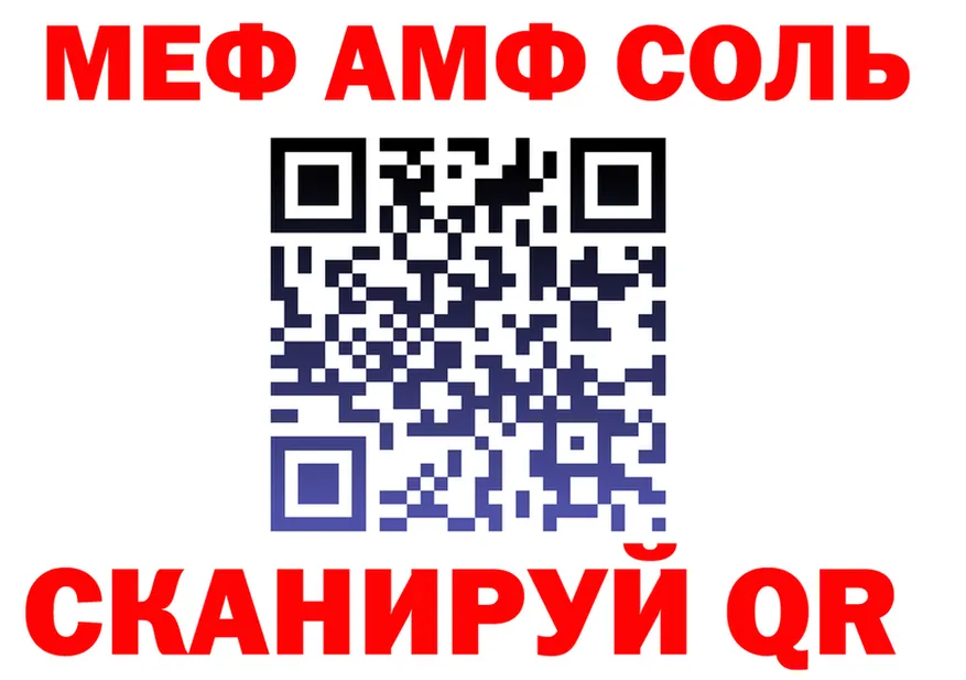 Наркота это Telegram Борзя
