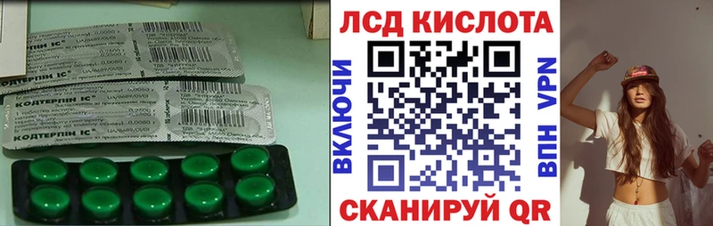 LSD-25 экстази ecstasy  купить  сайты  Борзя 