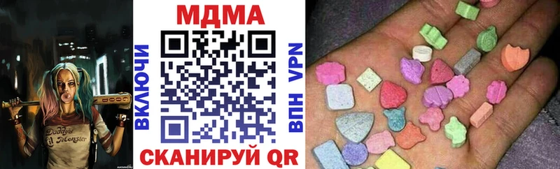 hydra онион  Борзя  МДМА VHQ 