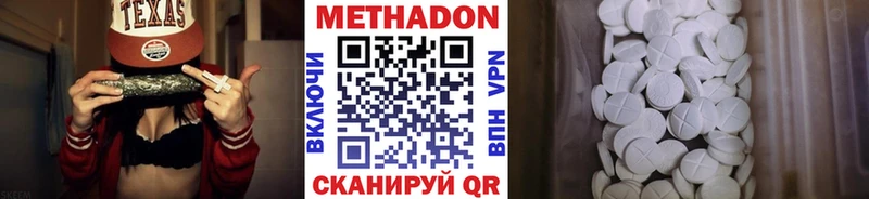 Метадон мёд hydra tor Борзя