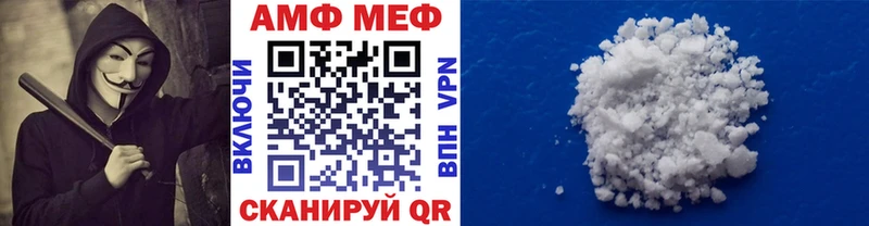 МЕТАМФЕТАМИН Декстрометамфетамин 99.9% Борзя