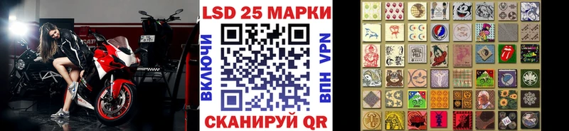нарко площадка формула  где найти   Борзя  Наркотические марки 1500мкг 